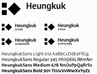 Heungkuk Logo und Schrift